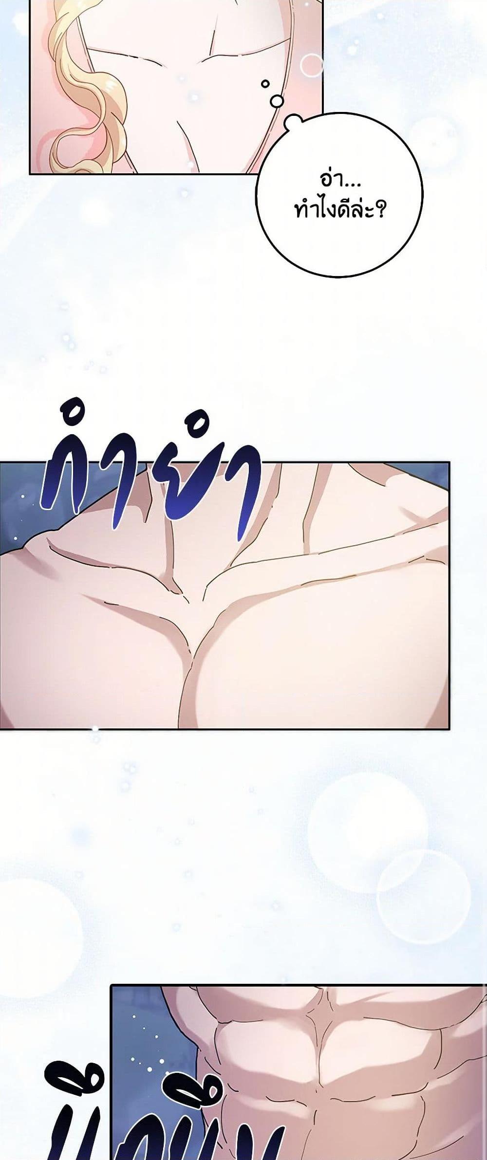 Manga-lc-com อ่านมังงะ อ่านการ์ตูน ออนไลน์ ฟรี Please Marry Me Again! ตอนที่ 1 2 3 4 5 6 7 8 9 10 11 12 13 14 ฟรี ไม่มีโฆษณา Manga-lc - อ่าน มังงะ อ่าน การ์ตูน ออนไลน์ อ่านมังงะ ฟรี
