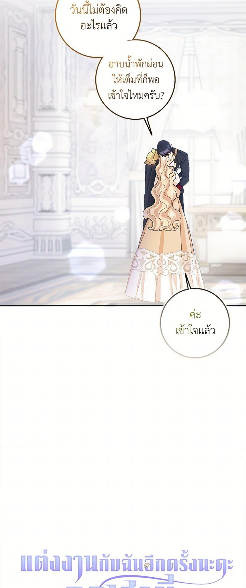 Manga-lc-com อ่านมังงะ อ่านการ์ตูน ออนไลน์ ฟรี Please Marry Me Again! ตอนที่ 1 2 3 4 5 6 7 8 9 10 11 12 13 14 ฟรี ไม่มีโฆษณา Manga-lc - อ่าน มังงะ อ่าน การ์ตูน ออนไลน์ อ่านมังงะ ฟรี
