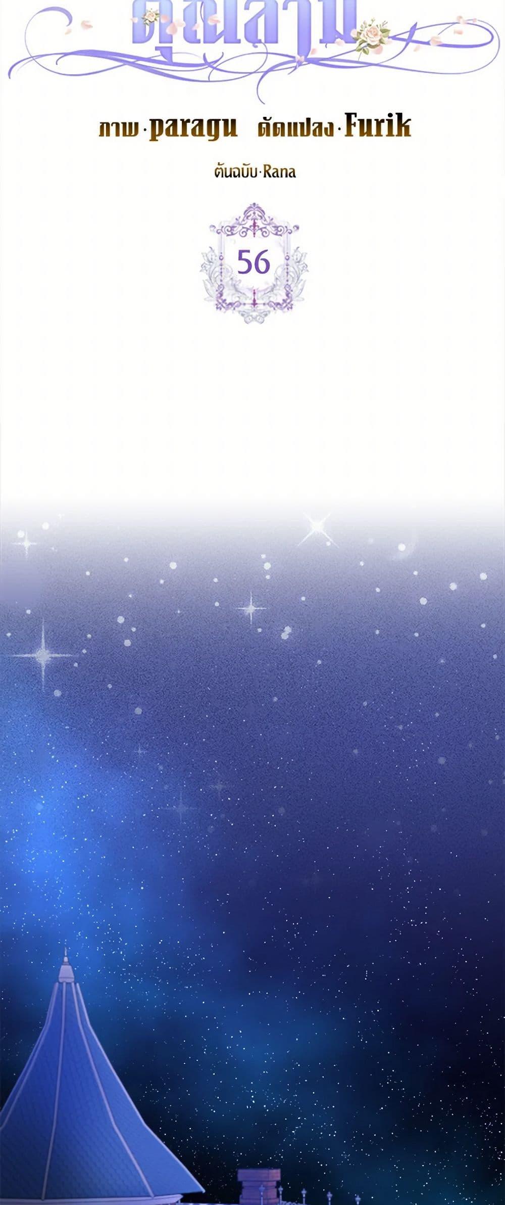 Manga-lc-com อ่านมังงะ อ่านการ์ตูน ออนไลน์ ฟรี Please Marry Me Again! ตอนที่ 1 2 3 4 5 6 7 8 9 10 11 12 13 14 ฟรี ไม่มีโฆษณา Manga-lc - อ่าน มังงะ อ่าน การ์ตูน ออนไลน์ อ่านมังงะ ฟรี