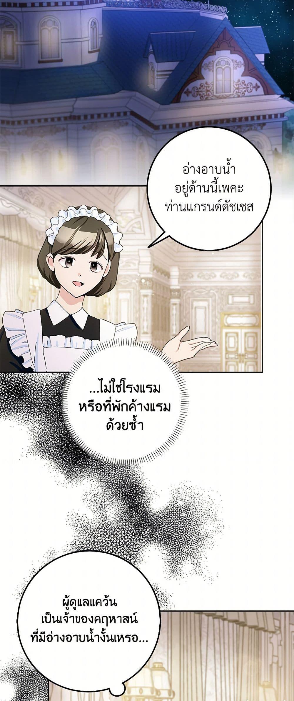 Manga-lc-com อ่านมังงะ อ่านการ์ตูน ออนไลน์ ฟรี Please Marry Me Again! ตอนที่ 1 2 3 4 5 6 7 8 9 10 11 12 13 14 ฟรี ไม่มีโฆษณา Manga-lc - อ่าน มังงะ อ่าน การ์ตูน ออนไลน์ อ่านมังงะ ฟรี