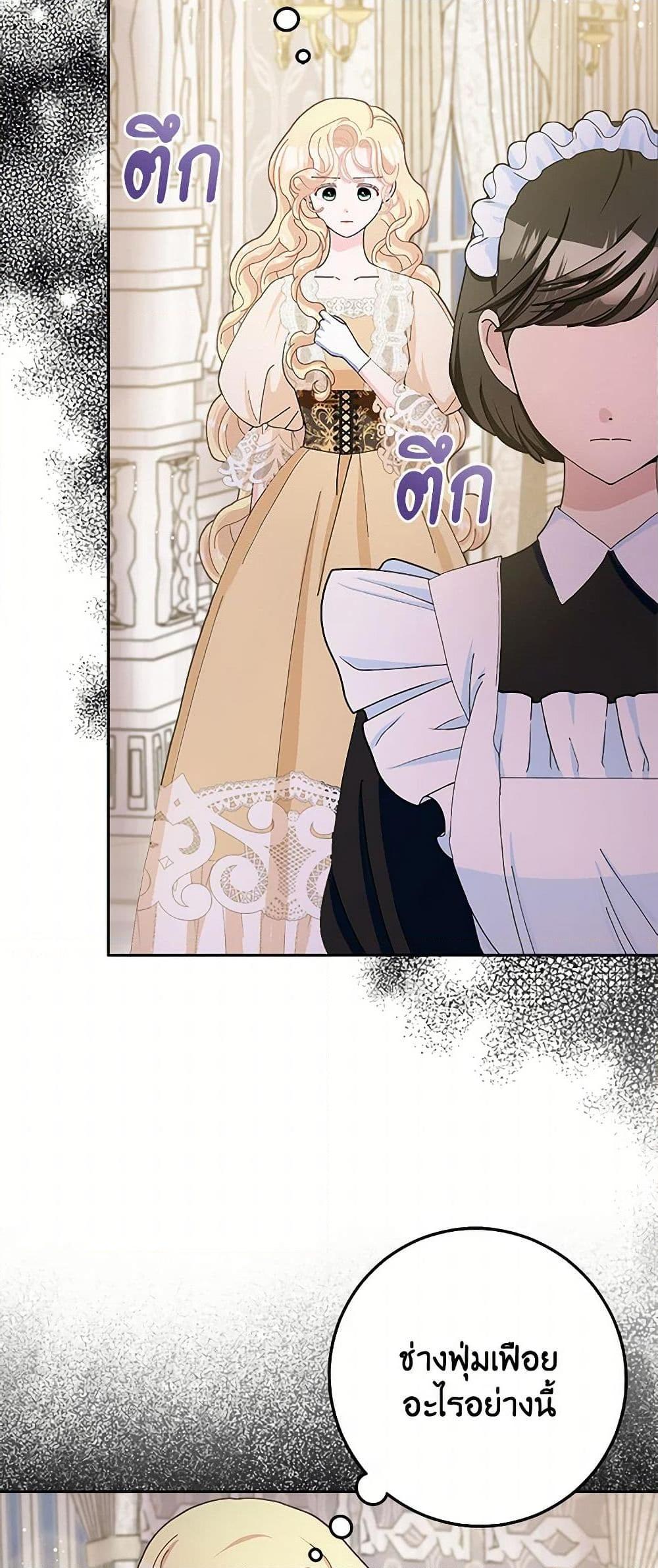 Manga-lc-com อ่านมังงะ อ่านการ์ตูน ออนไลน์ ฟรี Please Marry Me Again! ตอนที่ 1 2 3 4 5 6 7 8 9 10 11 12 13 14 ฟรี ไม่มีโฆษณา Manga-lc - อ่าน มังงะ อ่าน การ์ตูน ออนไลน์ อ่านมังงะ ฟรี