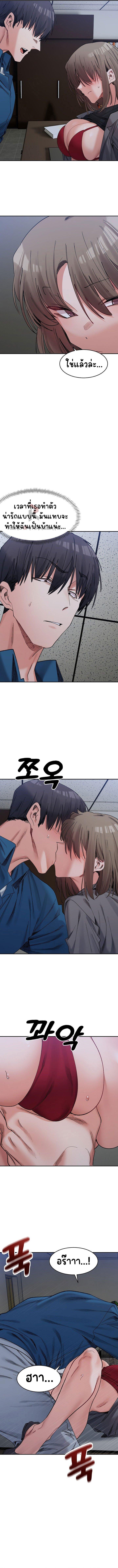 Doujin-Lc- อ่าน โดจิน มังฮวา เกาหลี ญี่ปุ่น จีน แปลไทย A Delicate Relationship ตอนที่ 1 2 3 4 5 6 7 8 9 10 11 12 13 14 ฟรี ไม่มีโฆษณา อ่าน โดจิน Manhwa เกาหลี ญี่ปุ่น จีน เรามีครบ คัดมาให้เน้นๆ โดจิน 18+ รับประกันความฟินโดย  Doujin Lc