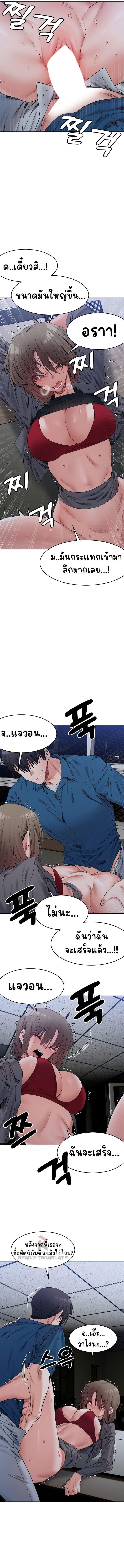 Doujin-Lc- อ่าน โดจิน มังฮวา เกาหลี ญี่ปุ่น จีน แปลไทย A Delicate Relationship ตอนที่ 1 2 3 4 5 6 7 8 9 10 11 12 13 14 ฟรี ไม่มีโฆษณา อ่าน โดจิน Manhwa เกาหลี ญี่ปุ่น จีน เรามีครบ คัดมาให้เน้นๆ โดจิน 18+ รับประกันความฟินโดย  Doujin Lc