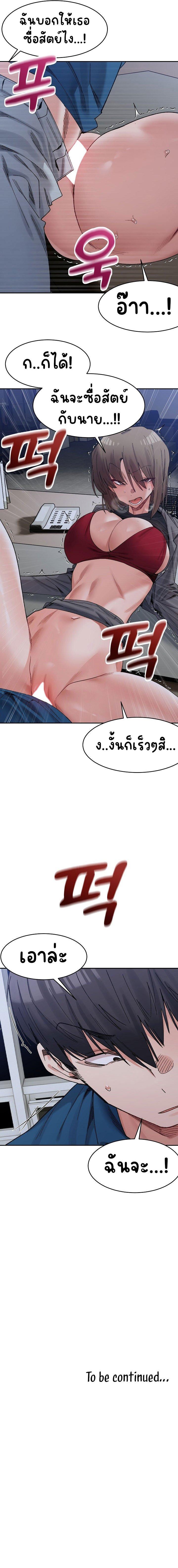 Doujin-Lc- อ่าน โดจิน มังฮวา เกาหลี ญี่ปุ่น จีน แปลไทย A Delicate Relationship ตอนที่ 1 2 3 4 5 6 7 8 9 10 11 12 13 14 ฟรี ไม่มีโฆษณา อ่าน โดจิน Manhwa เกาหลี ญี่ปุ่น จีน เรามีครบ คัดมาให้เน้นๆ โดจิน 18+ รับประกันความฟินโดย  Doujin Lc