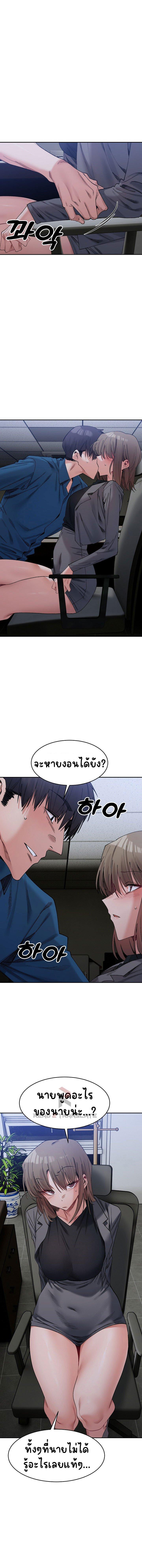 Doujin-Lc- อ่าน โดจิน มังฮวา เกาหลี ญี่ปุ่น จีน แปลไทย A Delicate Relationship ตอนที่ 1 2 3 4 5 6 7 8 9 10 11 12 13 14 ฟรี ไม่มีโฆษณา อ่าน โดจิน Manhwa เกาหลี ญี่ปุ่น จีน เรามีครบ คัดมาให้เน้นๆ โดจิน 18+ รับประกันความฟินโดย  Doujin Lc
