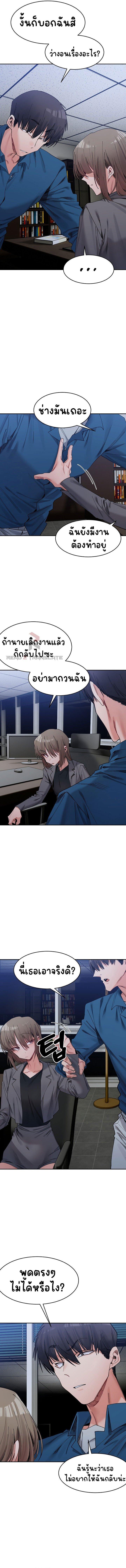 Doujin-Lc- อ่าน โดจิน มังฮวา เกาหลี ญี่ปุ่น จีน แปลไทย A Delicate Relationship ตอนที่ 1 2 3 4 5 6 7 8 9 10 11 12 13 14 ฟรี ไม่มีโฆษณา อ่าน โดจิน Manhwa เกาหลี ญี่ปุ่น จีน เรามีครบ คัดมาให้เน้นๆ โดจิน 18+ รับประกันความฟินโดย  Doujin Lc