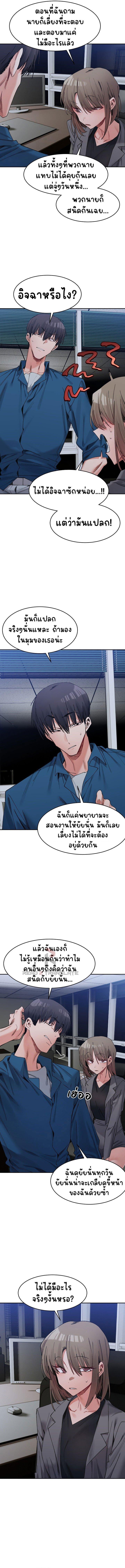 Doujin-Lc- อ่าน โดจิน มังฮวา เกาหลี ญี่ปุ่น จีน แปลไทย A Delicate Relationship ตอนที่ 1 2 3 4 5 6 7 8 9 10 11 12 13 14 ฟรี ไม่มีโฆษณา อ่าน โดจิน Manhwa เกาหลี ญี่ปุ่น จีน เรามีครบ คัดมาให้เน้นๆ โดจิน 18+ รับประกันความฟินโดย  Doujin Lc