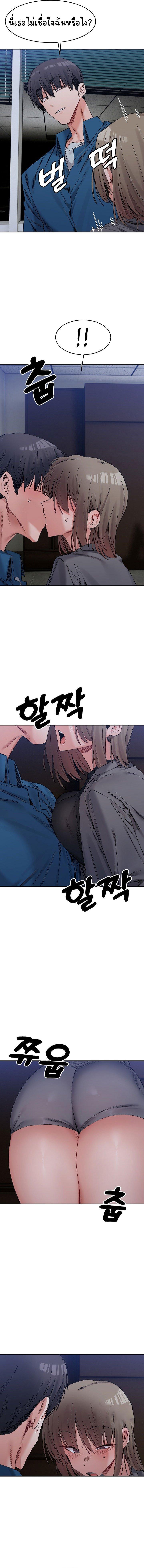 Doujin-Lc- อ่าน โดจิน มังฮวา เกาหลี ญี่ปุ่น จีน แปลไทย A Delicate Relationship ตอนที่ 1 2 3 4 5 6 7 8 9 10 11 12 13 14 ฟรี ไม่มีโฆษณา อ่าน โดจิน Manhwa เกาหลี ญี่ปุ่น จีน เรามีครบ คัดมาให้เน้นๆ โดจิน 18+ รับประกันความฟินโดย  Doujin Lc