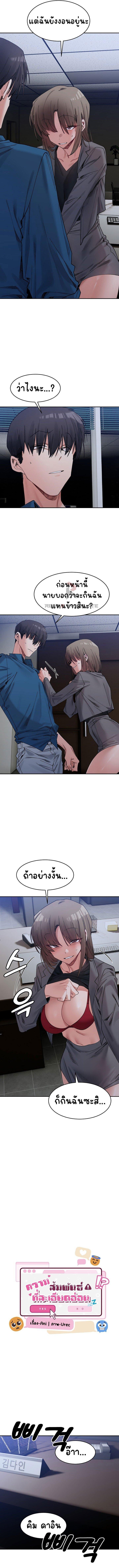 Doujin-Lc- อ่าน โดจิน มังฮวา เกาหลี ญี่ปุ่น จีน แปลไทย A Delicate Relationship ตอนที่ 1 2 3 4 5 6 7 8 9 10 11 12 13 14 ฟรี ไม่มีโฆษณา อ่าน โดจิน Manhwa เกาหลี ญี่ปุ่น จีน เรามีครบ คัดมาให้เน้นๆ โดจิน 18+ รับประกันความฟินโดย  Doujin Lc
