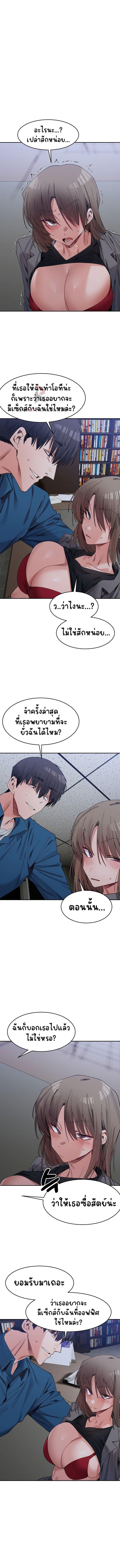 Doujin-Lc- อ่าน โดจิน มังฮวา เกาหลี ญี่ปุ่น จีน แปลไทย A Delicate Relationship ตอนที่ 1 2 3 4 5 6 7 8 9 10 11 12 13 14 ฟรี ไม่มีโฆษณา อ่าน โดจิน Manhwa เกาหลี ญี่ปุ่น จีน เรามีครบ คัดมาให้เน้นๆ โดจิน 18+ รับประกันความฟินโดย  Doujin Lc