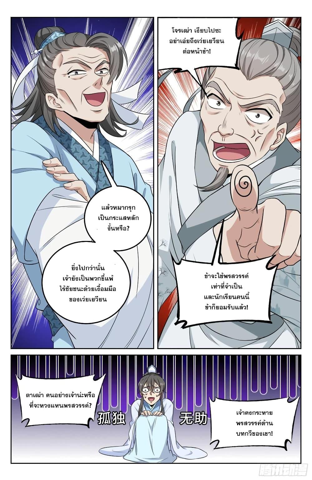 Manga-lc-com อ่านมังงะ อ่านการ์ตูน ออนไลน์ ฟรี Nightwatcher ตอนที่ 1 2 3 4 5 6 7 8 9 10 11 12 13 14 ฟรี ไม่มีโฆษณา Manga-lc - อ่าน มังงะ อ่าน การ์ตูน ออนไลน์ อ่านมังงะ ฟรี
