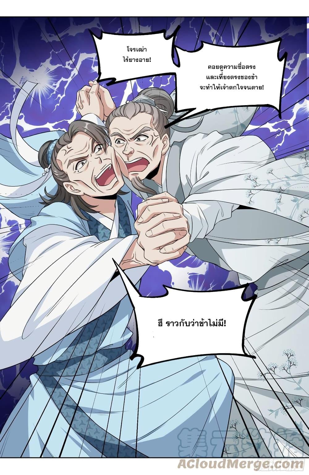 Manga-lc-com อ่านมังงะ อ่านการ์ตูน ออนไลน์ ฟรี Nightwatcher ตอนที่ 1 2 3 4 5 6 7 8 9 10 11 12 13 14 ฟรี ไม่มีโฆษณา Manga-lc - อ่าน มังงะ อ่าน การ์ตูน ออนไลน์ อ่านมังงะ ฟรี