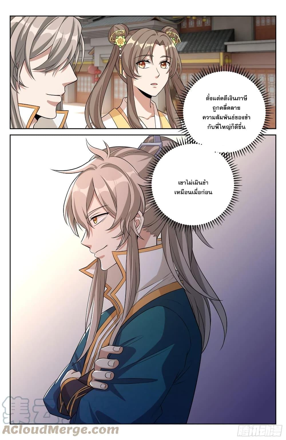 Manga-lc-com อ่านมังงะ อ่านการ์ตูน ออนไลน์ ฟรี Nightwatcher ตอนที่ 1 2 3 4 5 6 7 8 9 10 11 12 13 14 ฟรี ไม่มีโฆษณา Manga-lc - อ่าน มังงะ อ่าน การ์ตูน ออนไลน์ อ่านมังงะ ฟรี