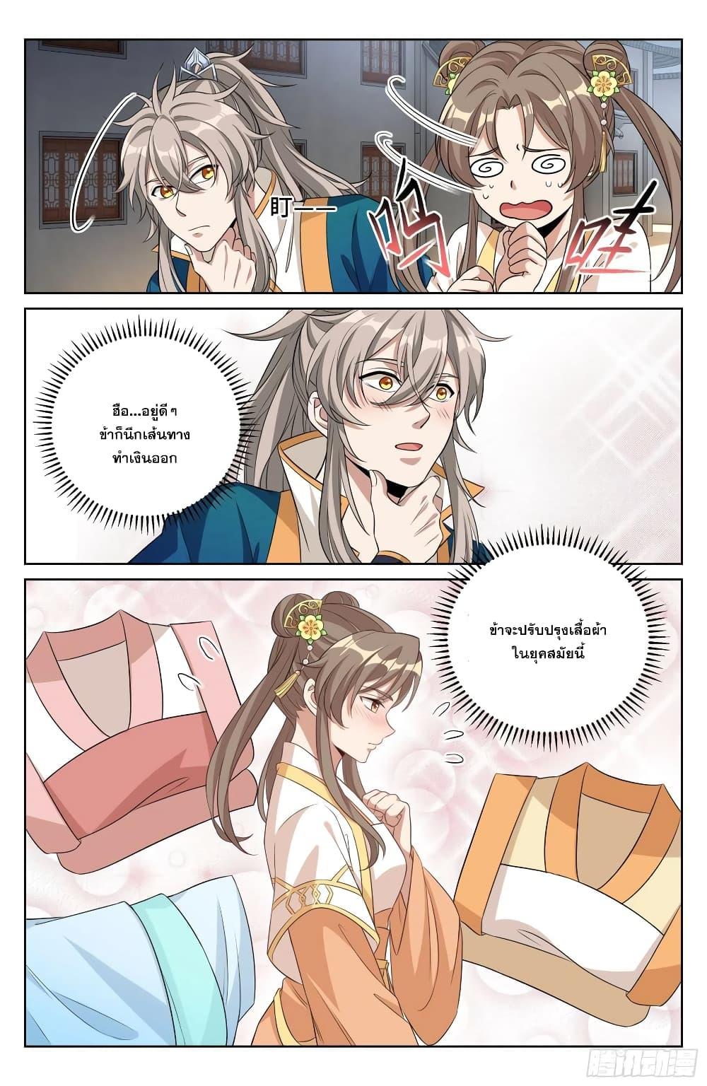 Manga-lc-com อ่านมังงะ อ่านการ์ตูน ออนไลน์ ฟรี Nightwatcher ตอนที่ 1 2 3 4 5 6 7 8 9 10 11 12 13 14 ฟรี ไม่มีโฆษณา Manga-lc - อ่าน มังงะ อ่าน การ์ตูน ออนไลน์ อ่านมังงะ ฟรี