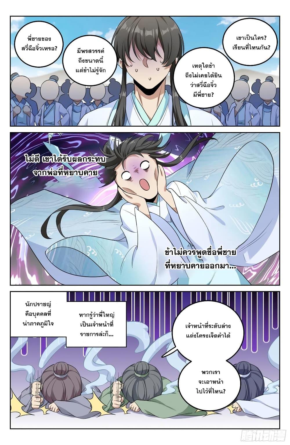 Manga-lc-com อ่านมังงะ อ่านการ์ตูน ออนไลน์ ฟรี Nightwatcher ตอนที่ 1 2 3 4 5 6 7 8 9 10 11 12 13 14 ฟรี ไม่มีโฆษณา Manga-lc - อ่าน มังงะ อ่าน การ์ตูน ออนไลน์ อ่านมังงะ ฟรี