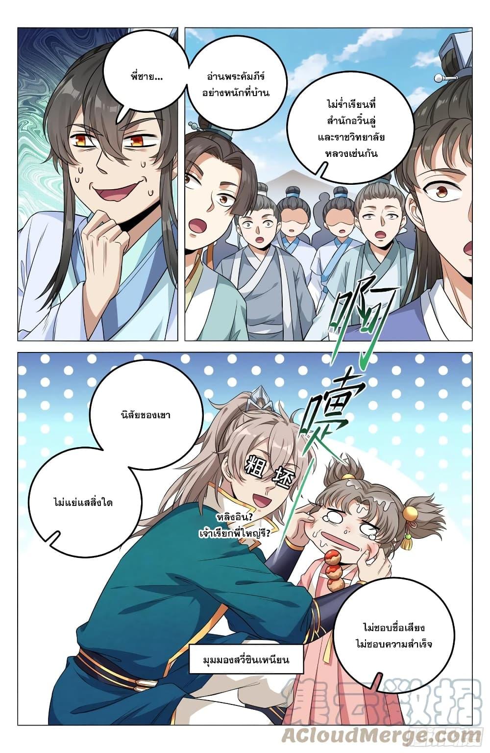 Manga-lc-com อ่านมังงะ อ่านการ์ตูน ออนไลน์ ฟรี Nightwatcher ตอนที่ 1 2 3 4 5 6 7 8 9 10 11 12 13 14 ฟรี ไม่มีโฆษณา Manga-lc - อ่าน มังงะ อ่าน การ์ตูน ออนไลน์ อ่านมังงะ ฟรี