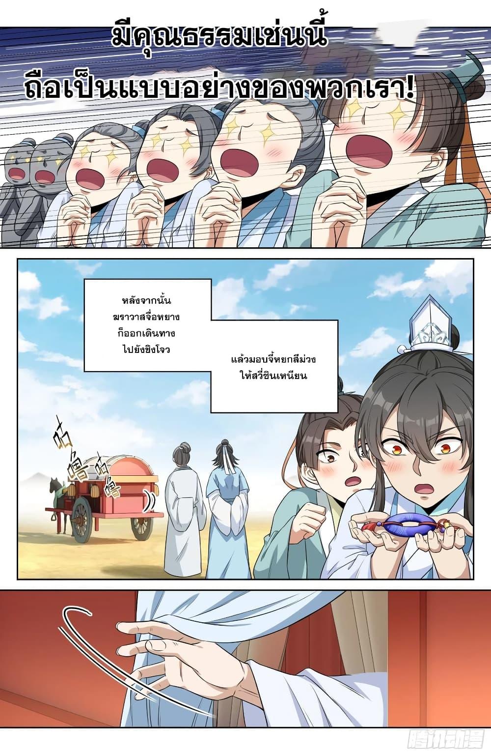 Manga-lc-com อ่านมังงะ อ่านการ์ตูน ออนไลน์ ฟรี Nightwatcher ตอนที่ 1 2 3 4 5 6 7 8 9 10 11 12 13 14 ฟรี ไม่มีโฆษณา Manga-lc - อ่าน มังงะ อ่าน การ์ตูน ออนไลน์ อ่านมังงะ ฟรี