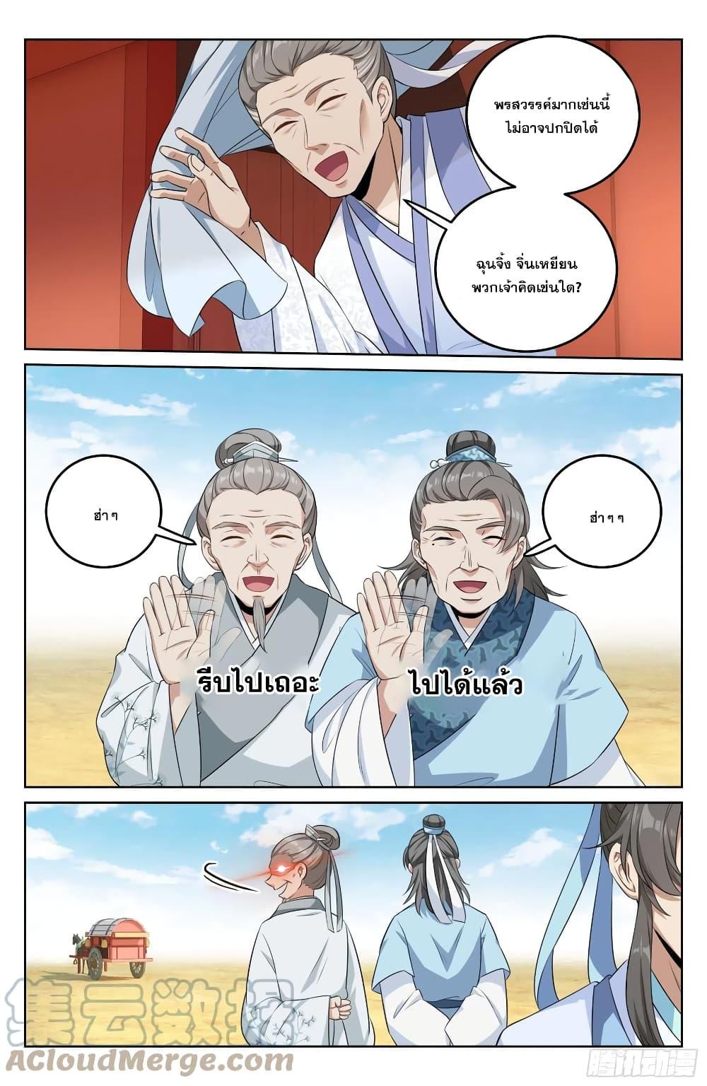 Manga-lc-com อ่านมังงะ อ่านการ์ตูน ออนไลน์ ฟรี Nightwatcher ตอนที่ 1 2 3 4 5 6 7 8 9 10 11 12 13 14 ฟรี ไม่มีโฆษณา Manga-lc - อ่าน มังงะ อ่าน การ์ตูน ออนไลน์ อ่านมังงะ ฟรี