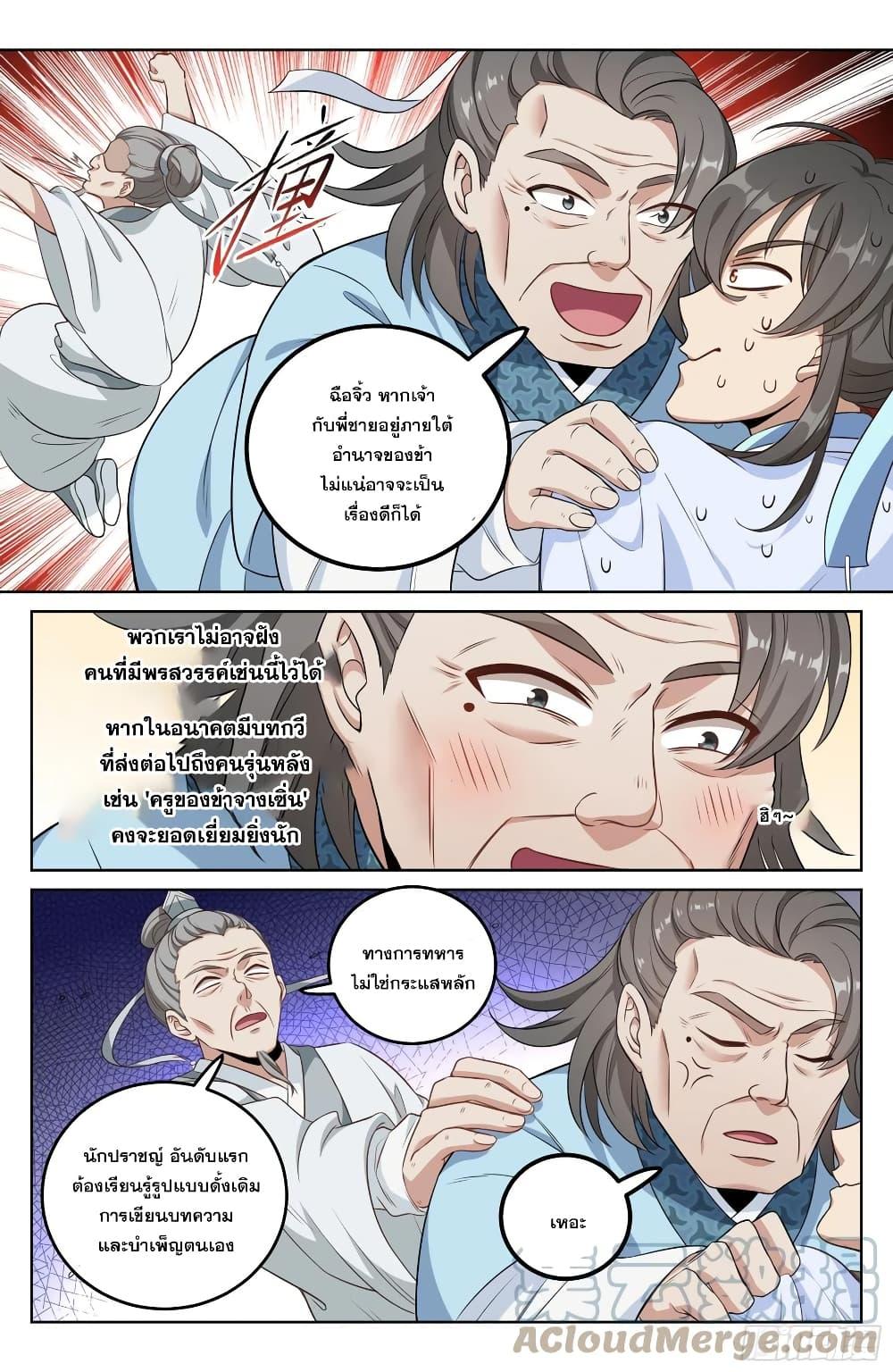 Manga-lc-com อ่านมังงะ อ่านการ์ตูน ออนไลน์ ฟรี Nightwatcher ตอนที่ 1 2 3 4 5 6 7 8 9 10 11 12 13 14 ฟรี ไม่มีโฆษณา Manga-lc - อ่าน มังงะ อ่าน การ์ตูน ออนไลน์ อ่านมังงะ ฟรี