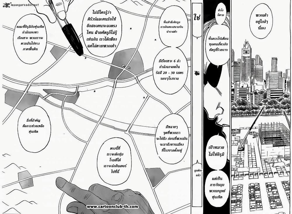 Manga-lc-com อ่านมังงะ อ่านการ์ตูน ออนไลน์ ฟรี Hunter X Hunter ตอนที่ 1 2 3 4 5 6 7 8 9 10 11 12 13 14 ฟรี ไม่มีโฆษณา Manga-lc - อ่าน มังงะ อ่าน การ์ตูน ออนไลน์ อ่านมังงะ ฟรี