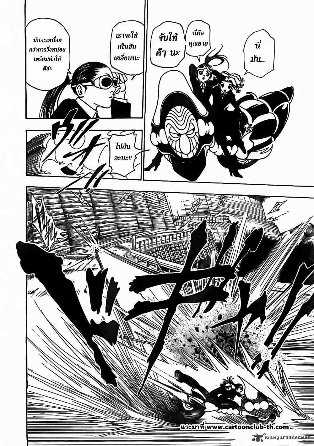 Manga-lc-com อ่านมังงะ อ่านการ์ตูน ออนไลน์ ฟรี Hunter X Hunter ตอนที่ 1 2 3 4 5 6 7 8 9 10 11 12 13 14 ฟรี ไม่มีโฆษณา Manga-lc - อ่าน มังงะ อ่าน การ์ตูน ออนไลน์ อ่านมังงะ ฟรี