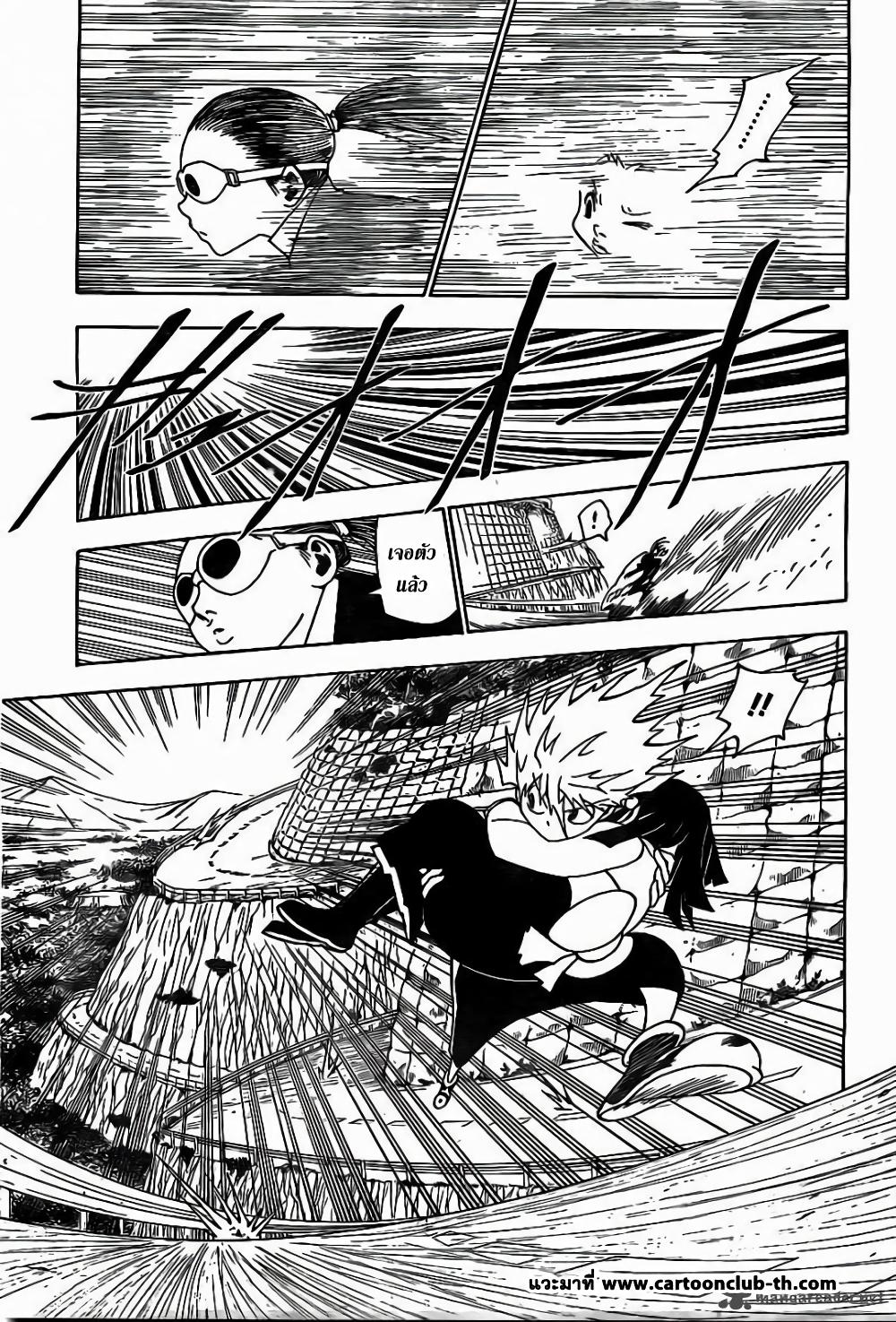 Manga-lc-com อ่านมังงะ อ่านการ์ตูน ออนไลน์ ฟรี Hunter X Hunter ตอนที่ 1 2 3 4 5 6 7 8 9 10 11 12 13 14 ฟรี ไม่มีโฆษณา Manga-lc - อ่าน มังงะ อ่าน การ์ตูน ออนไลน์ อ่านมังงะ ฟรี