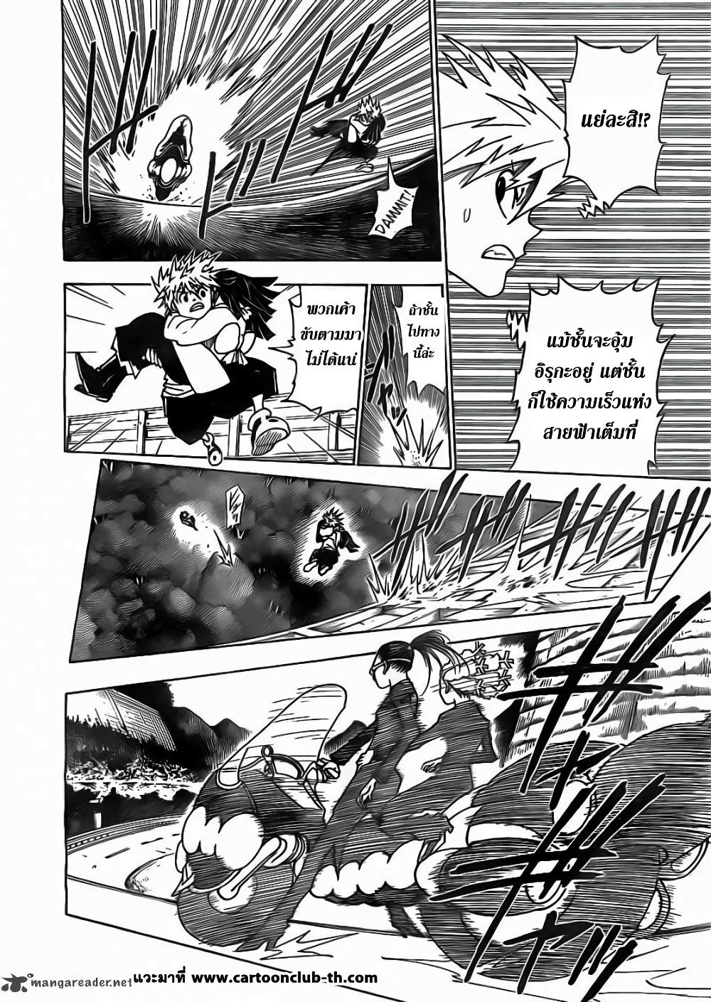 Manga-lc-com อ่านมังงะ อ่านการ์ตูน ออนไลน์ ฟรี Hunter X Hunter ตอนที่ 1 2 3 4 5 6 7 8 9 10 11 12 13 14 ฟรี ไม่มีโฆษณา Manga-lc - อ่าน มังงะ อ่าน การ์ตูน ออนไลน์ อ่านมังงะ ฟรี