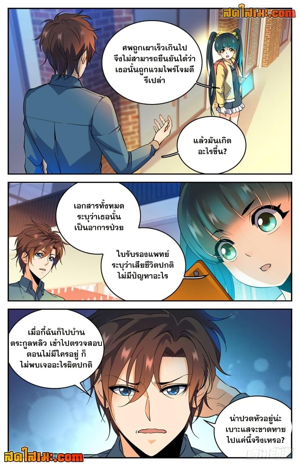 Manga-lc-com อ่านมังงะ อ่านการ์ตูน ออนไลน์ ฟรี Versatile Mage จอมเวทย์เต็มพิกัด ตอนที่ 1 2 3 4 5 6 7 8 9 10 11 12 13 14 ฟรี ไม่มีโฆษณา Manga-lc - อ่าน มังงะ อ่าน การ์ตูน ออนไลน์ อ่านมังงะ ฟรี
