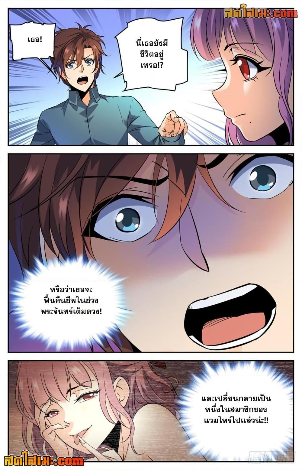 Manga-lc-com อ่านมังงะ อ่านการ์ตูน ออนไลน์ ฟรี Versatile Mage จอมเวทย์เต็มพิกัด ตอนที่ 1 2 3 4 5 6 7 8 9 10 11 12 13 14 ฟรี ไม่มีโฆษณา Manga-lc - อ่าน มังงะ อ่าน การ์ตูน ออนไลน์ อ่านมังงะ ฟรี