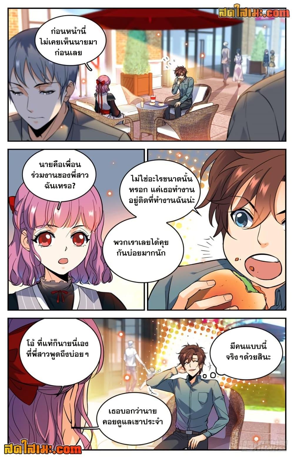 Manga-lc-com อ่านมังงะ อ่านการ์ตูน ออนไลน์ ฟรี Versatile Mage จอมเวทย์เต็มพิกัด ตอนที่ 1 2 3 4 5 6 7 8 9 10 11 12 13 14 ฟรี ไม่มีโฆษณา Manga-lc - อ่าน มังงะ อ่าน การ์ตูน ออนไลน์ อ่านมังงะ ฟรี