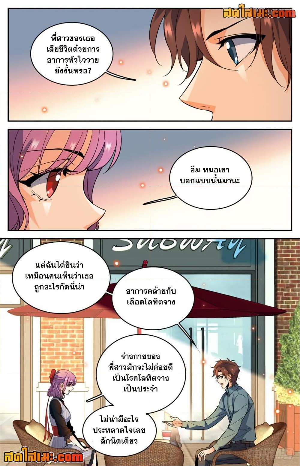 Manga-lc-com อ่านมังงะ อ่านการ์ตูน ออนไลน์ ฟรี Versatile Mage จอมเวทย์เต็มพิกัด ตอนที่ 1 2 3 4 5 6 7 8 9 10 11 12 13 14 ฟรี ไม่มีโฆษณา Manga-lc - อ่าน มังงะ อ่าน การ์ตูน ออนไลน์ อ่านมังงะ ฟรี