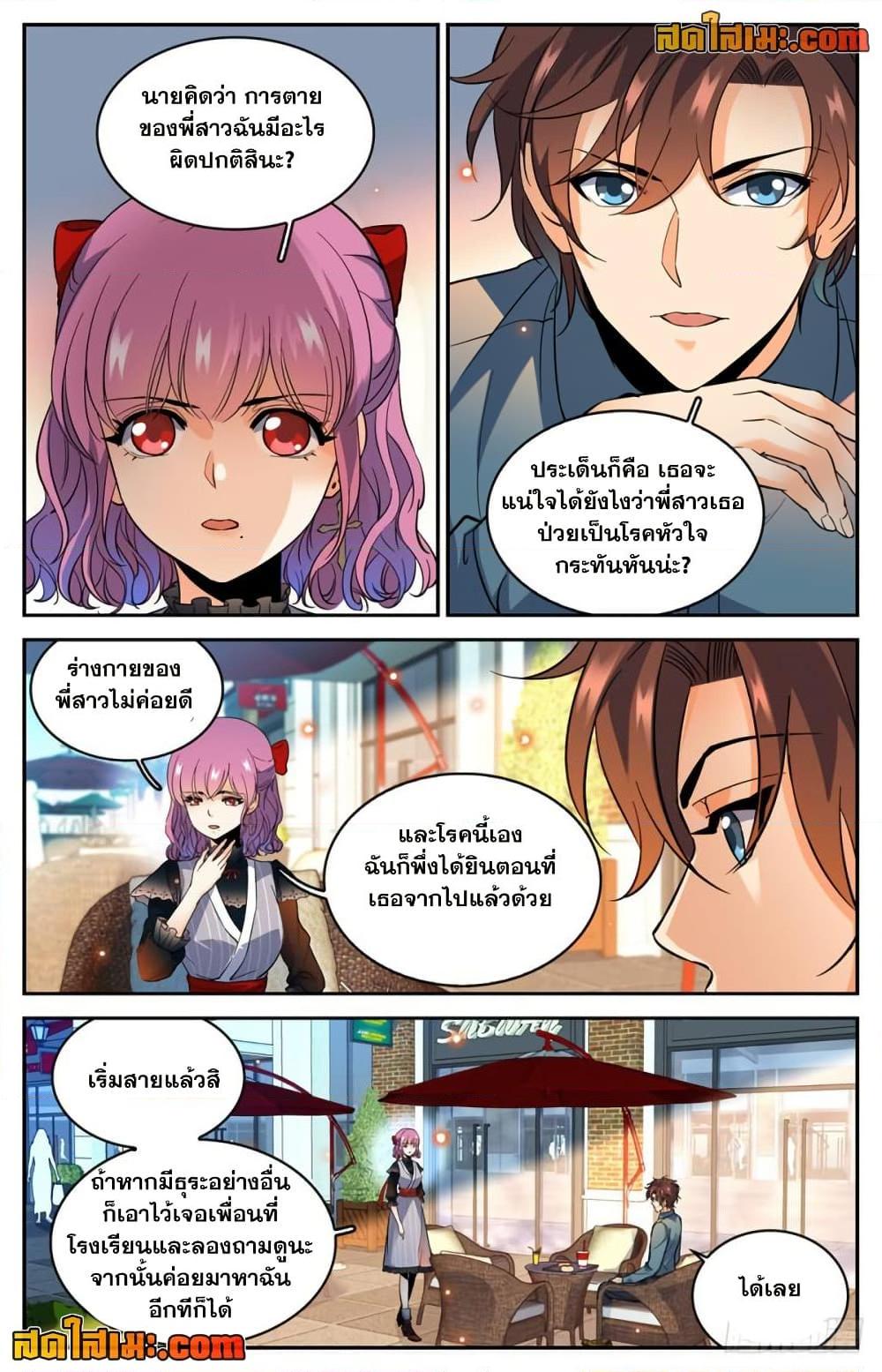 Manga-lc-com อ่านมังงะ อ่านการ์ตูน ออนไลน์ ฟรี Versatile Mage จอมเวทย์เต็มพิกัด ตอนที่ 1 2 3 4 5 6 7 8 9 10 11 12 13 14 ฟรี ไม่มีโฆษณา Manga-lc - อ่าน มังงะ อ่าน การ์ตูน ออนไลน์ อ่านมังงะ ฟรี