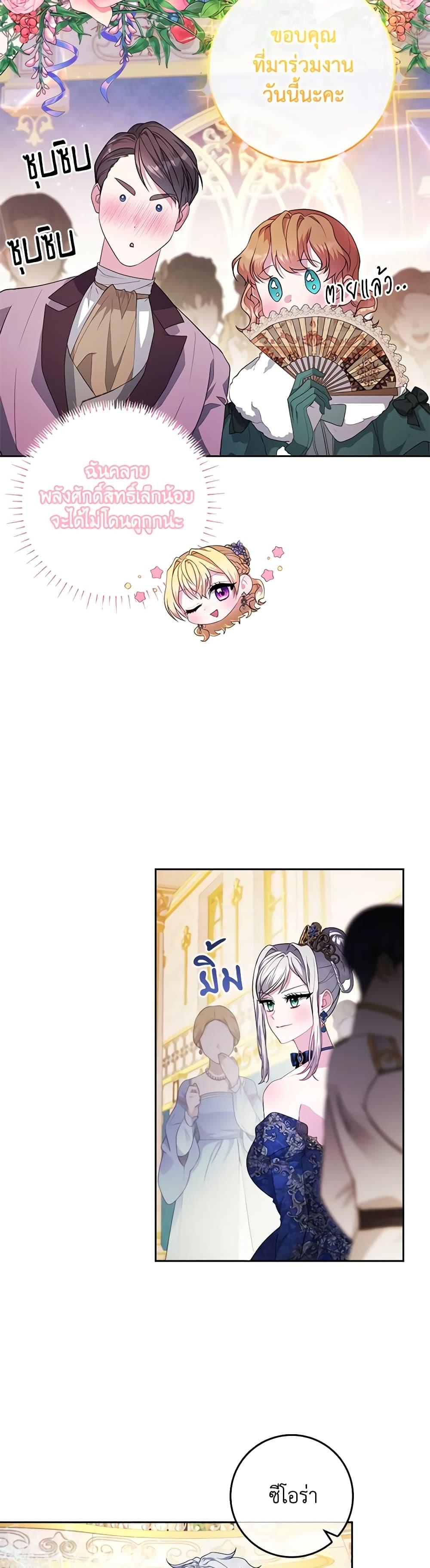 Manga-lc-com อ่านมังงะ อ่านการ์ตูน ออนไลน์ ฟรี Marionette at 12 O’Clock ตอนที่ 1 2 3 4 5 6 7 8 9 10 11 12 13 14 ฟรี ไม่มีโฆษณา Manga-lc - อ่าน มังงะ อ่าน การ์ตูน ออนไลน์ อ่านมังงะ ฟรี