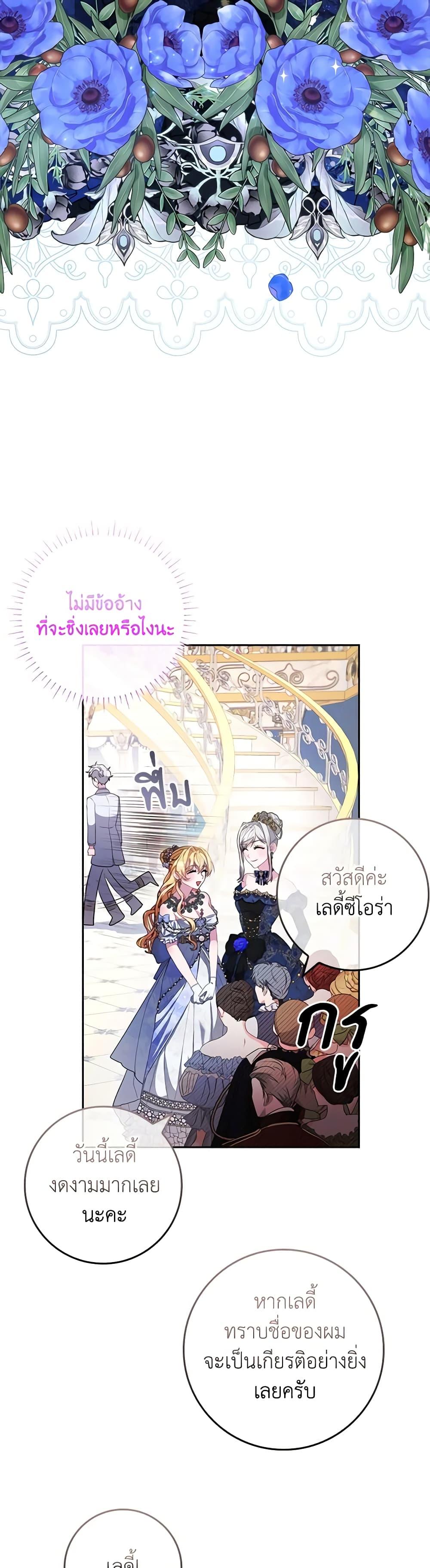 Manga-lc-com อ่านมังงะ อ่านการ์ตูน ออนไลน์ ฟรี Marionette at 12 O’Clock ตอนที่ 1 2 3 4 5 6 7 8 9 10 11 12 13 14 ฟรี ไม่มีโฆษณา Manga-lc - อ่าน มังงะ อ่าน การ์ตูน ออนไลน์ อ่านมังงะ ฟรี