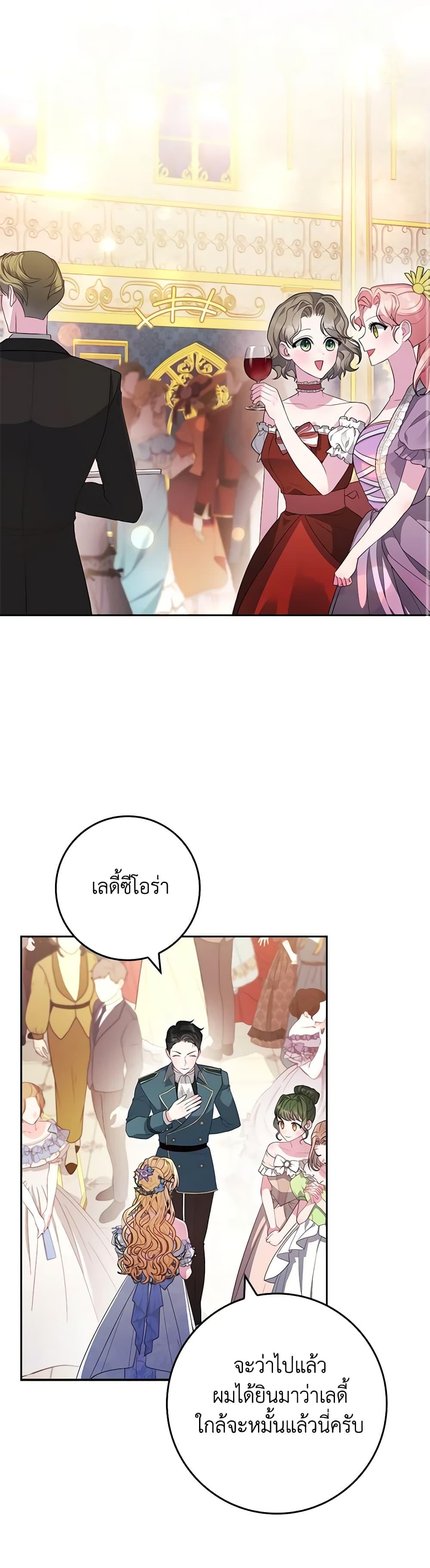 Manga-lc-com อ่านมังงะ อ่านการ์ตูน ออนไลน์ ฟรี Marionette at 12 O’Clock ตอนที่ 1 2 3 4 5 6 7 8 9 10 11 12 13 14 ฟรี ไม่มีโฆษณา Manga-lc - อ่าน มังงะ อ่าน การ์ตูน ออนไลน์ อ่านมังงะ ฟรี