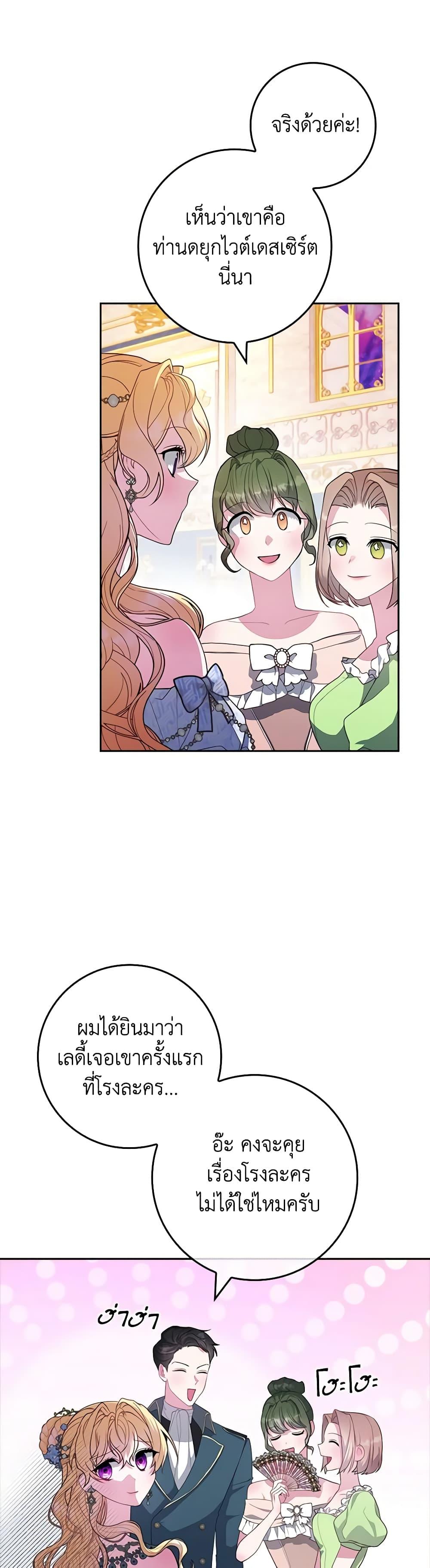 Manga-lc-com อ่านมังงะ อ่านการ์ตูน ออนไลน์ ฟรี Marionette at 12 O’Clock ตอนที่ 1 2 3 4 5 6 7 8 9 10 11 12 13 14 ฟรี ไม่มีโฆษณา Manga-lc - อ่าน มังงะ อ่าน การ์ตูน ออนไลน์ อ่านมังงะ ฟรี