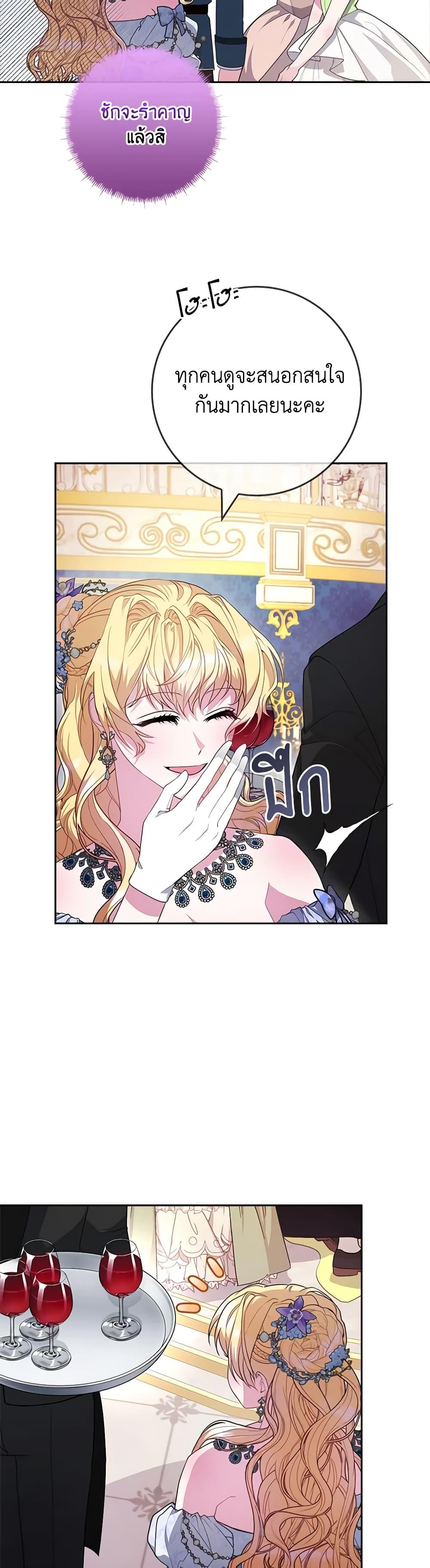 Manga-lc-com อ่านมังงะ อ่านการ์ตูน ออนไลน์ ฟรี Marionette at 12 O’Clock ตอนที่ 1 2 3 4 5 6 7 8 9 10 11 12 13 14 ฟรี ไม่มีโฆษณา Manga-lc - อ่าน มังงะ อ่าน การ์ตูน ออนไลน์ อ่านมังงะ ฟรี