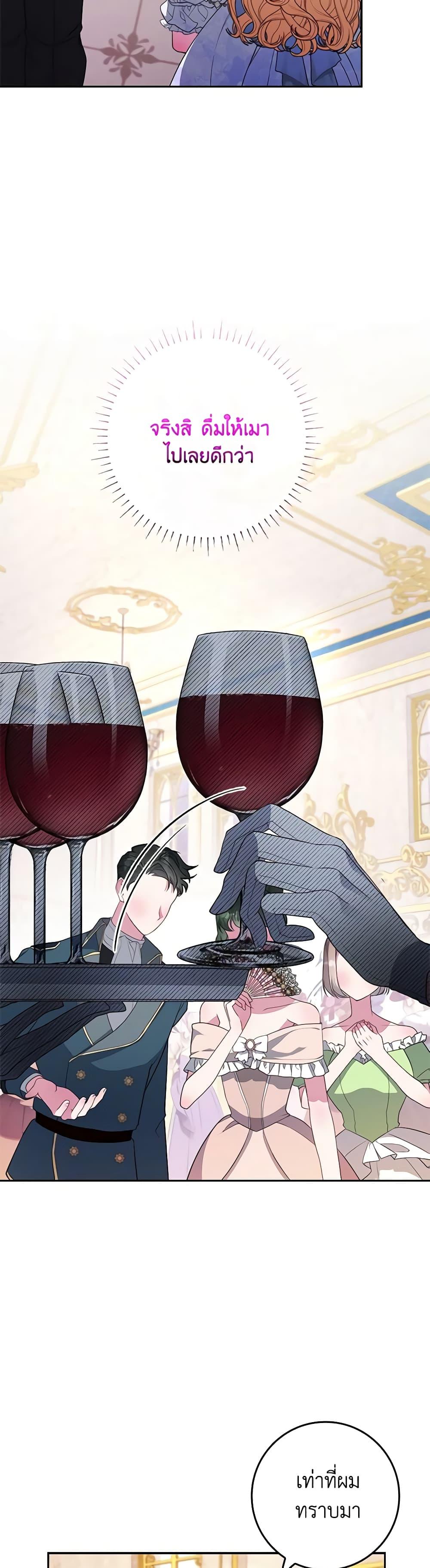 Manga-lc-com อ่านมังงะ อ่านการ์ตูน ออนไลน์ ฟรี Marionette at 12 O’Clock ตอนที่ 1 2 3 4 5 6 7 8 9 10 11 12 13 14 ฟรี ไม่มีโฆษณา Manga-lc - อ่าน มังงะ อ่าน การ์ตูน ออนไลน์ อ่านมังงะ ฟรี