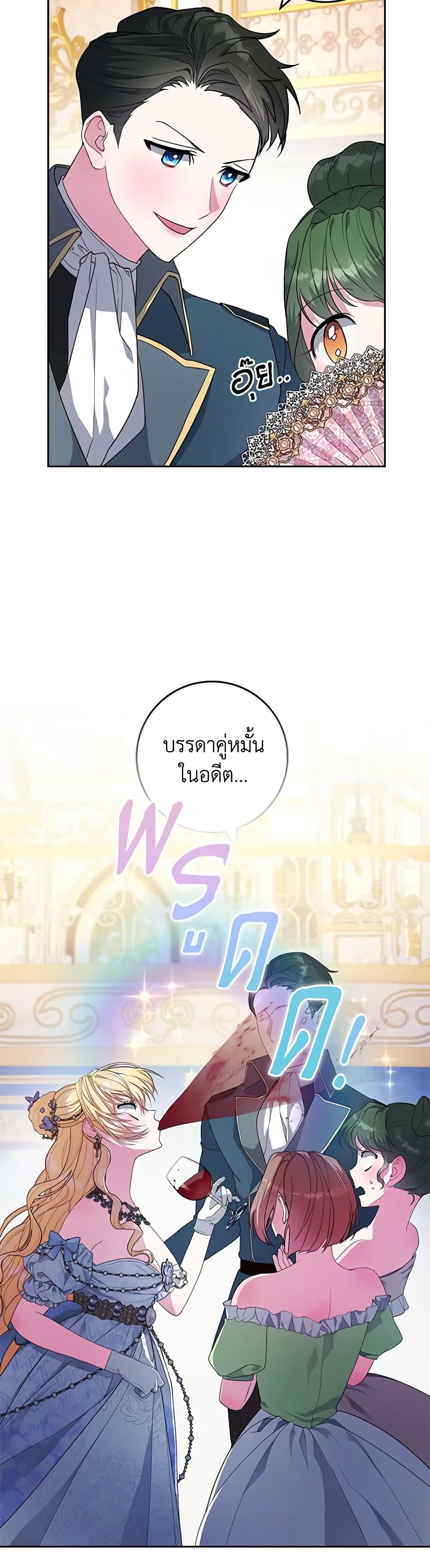 Manga-lc-com อ่านมังงะ อ่านการ์ตูน ออนไลน์ ฟรี Marionette at 12 O’Clock ตอนที่ 1 2 3 4 5 6 7 8 9 10 11 12 13 14 ฟรี ไม่มีโฆษณา Manga-lc - อ่าน มังงะ อ่าน การ์ตูน ออนไลน์ อ่านมังงะ ฟรี