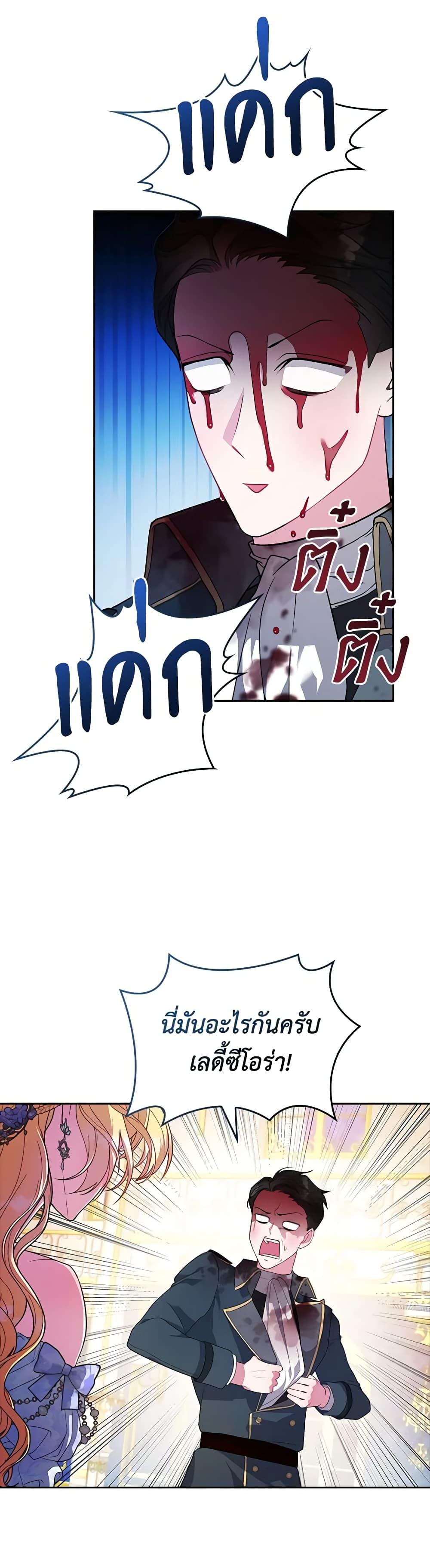 Manga-lc-com อ่านมังงะ อ่านการ์ตูน ออนไลน์ ฟรี Marionette at 12 O’Clock ตอนที่ 1 2 3 4 5 6 7 8 9 10 11 12 13 14 ฟรี ไม่มีโฆษณา Manga-lc - อ่าน มังงะ อ่าน การ์ตูน ออนไลน์ อ่านมังงะ ฟรี