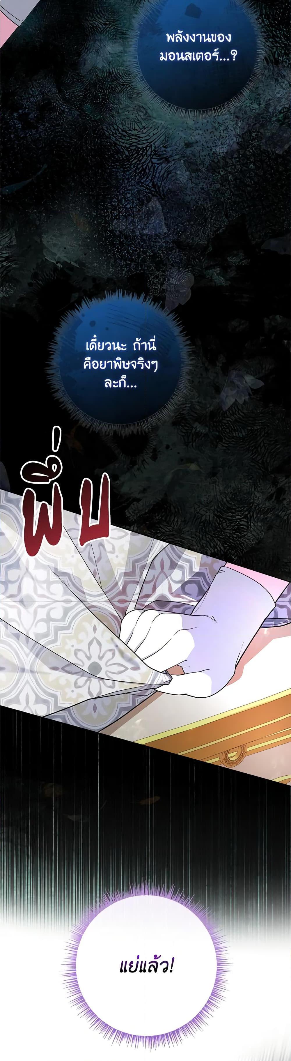 Manga-lc-com อ่านมังงะ อ่านการ์ตูน ออนไลน์ ฟรี Marionette at 12 O’Clock ตอนที่ 1 2 3 4 5 6 7 8 9 10 11 12 13 14 ฟรี ไม่มีโฆษณา Manga-lc - อ่าน มังงะ อ่าน การ์ตูน ออนไลน์ อ่านมังงะ ฟรี