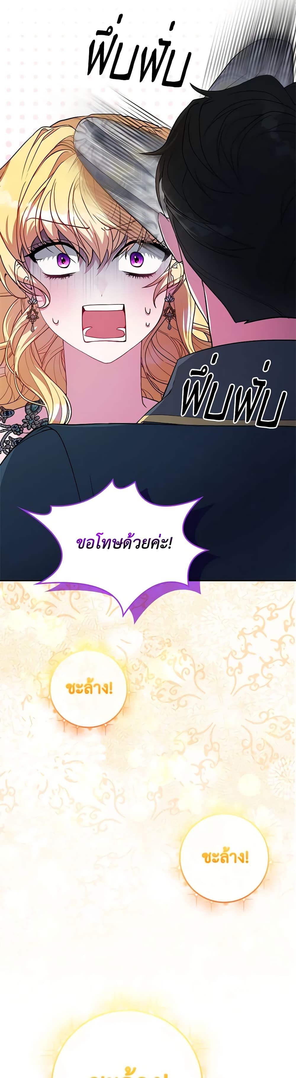 Manga-lc-com อ่านมังงะ อ่านการ์ตูน ออนไลน์ ฟรี Marionette at 12 O’Clock ตอนที่ 1 2 3 4 5 6 7 8 9 10 11 12 13 14 ฟรี ไม่มีโฆษณา Manga-lc - อ่าน มังงะ อ่าน การ์ตูน ออนไลน์ อ่านมังงะ ฟรี