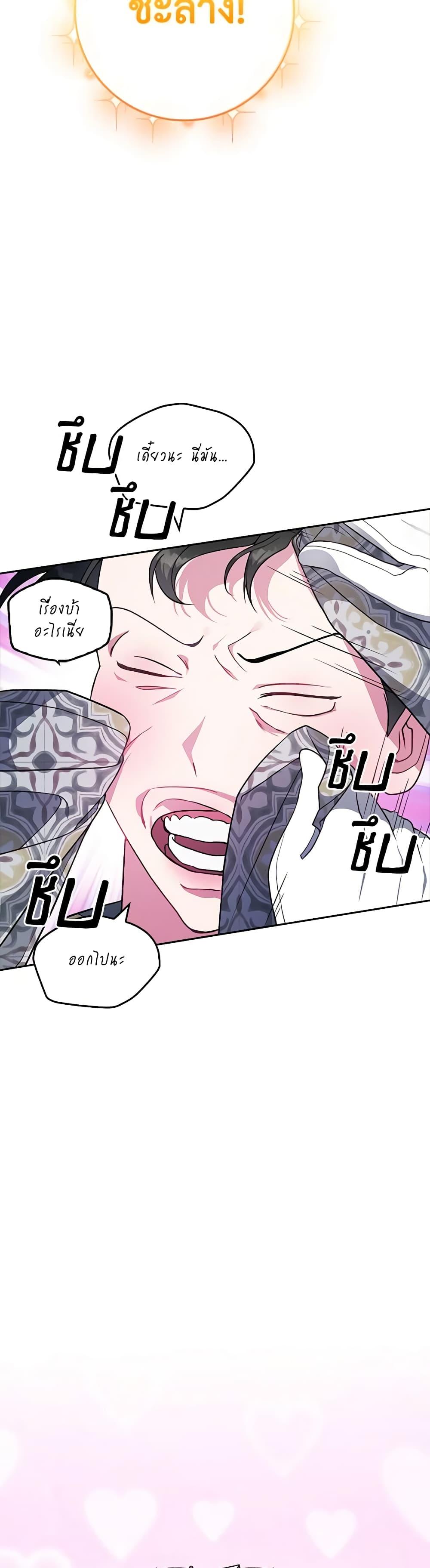 Manga-lc-com อ่านมังงะ อ่านการ์ตูน ออนไลน์ ฟรี Marionette at 12 O’Clock ตอนที่ 1 2 3 4 5 6 7 8 9 10 11 12 13 14 ฟรี ไม่มีโฆษณา Manga-lc - อ่าน มังงะ อ่าน การ์ตูน ออนไลน์ อ่านมังงะ ฟรี