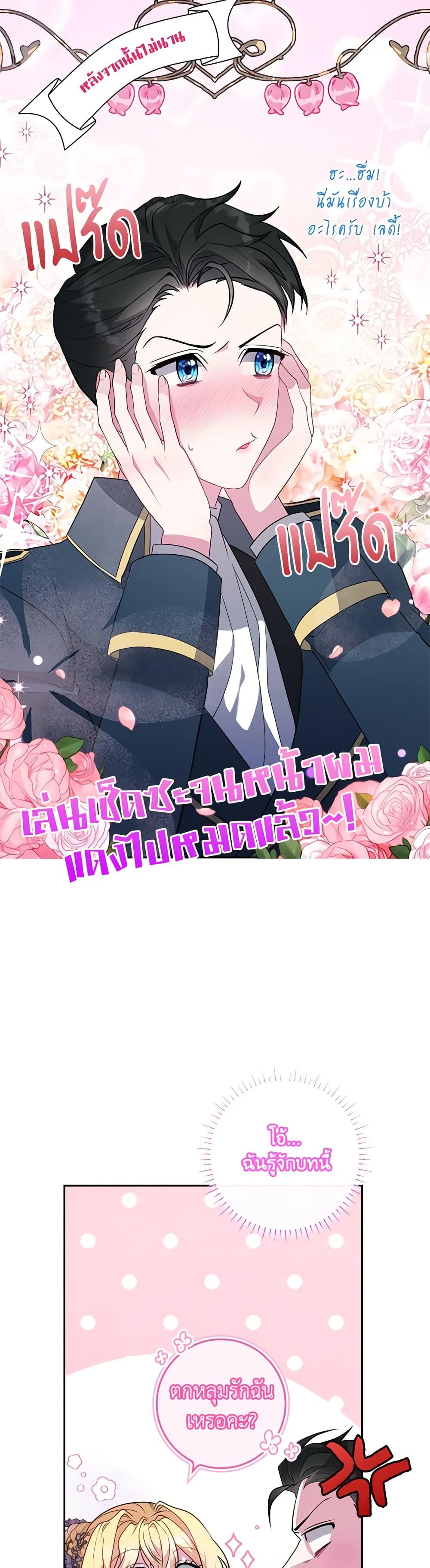 Manga-lc-com อ่านมังงะ อ่านการ์ตูน ออนไลน์ ฟรี Marionette at 12 O’Clock ตอนที่ 1 2 3 4 5 6 7 8 9 10 11 12 13 14 ฟรี ไม่มีโฆษณา Manga-lc - อ่าน มังงะ อ่าน การ์ตูน ออนไลน์ อ่านมังงะ ฟรี