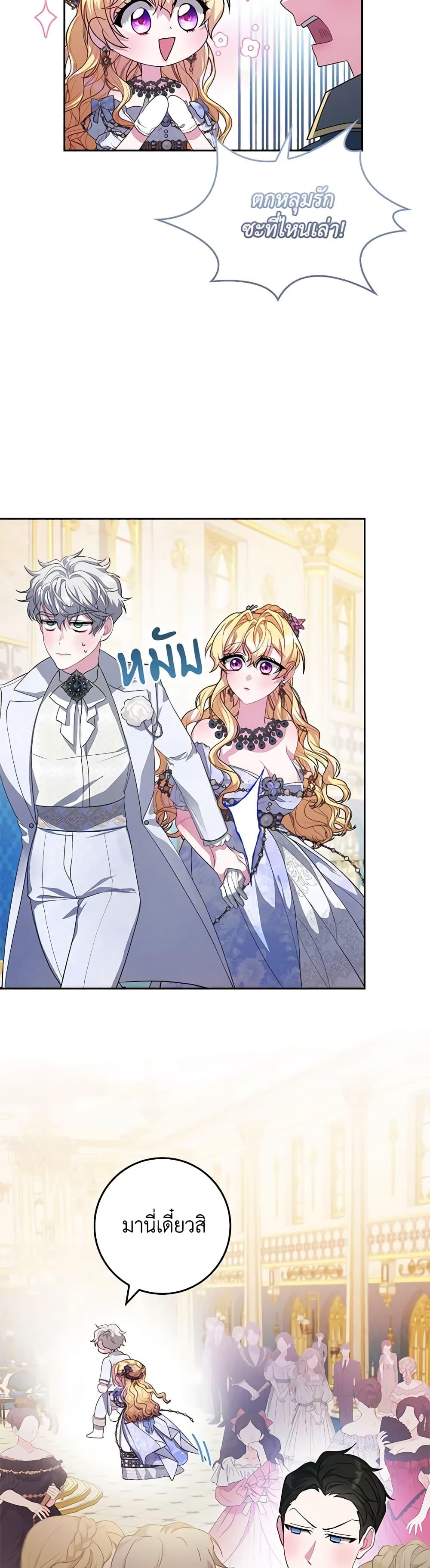 Manga-lc-com อ่านมังงะ อ่านการ์ตูน ออนไลน์ ฟรี Marionette at 12 O’Clock ตอนที่ 1 2 3 4 5 6 7 8 9 10 11 12 13 14 ฟรี ไม่มีโฆษณา Manga-lc - อ่าน มังงะ อ่าน การ์ตูน ออนไลน์ อ่านมังงะ ฟรี