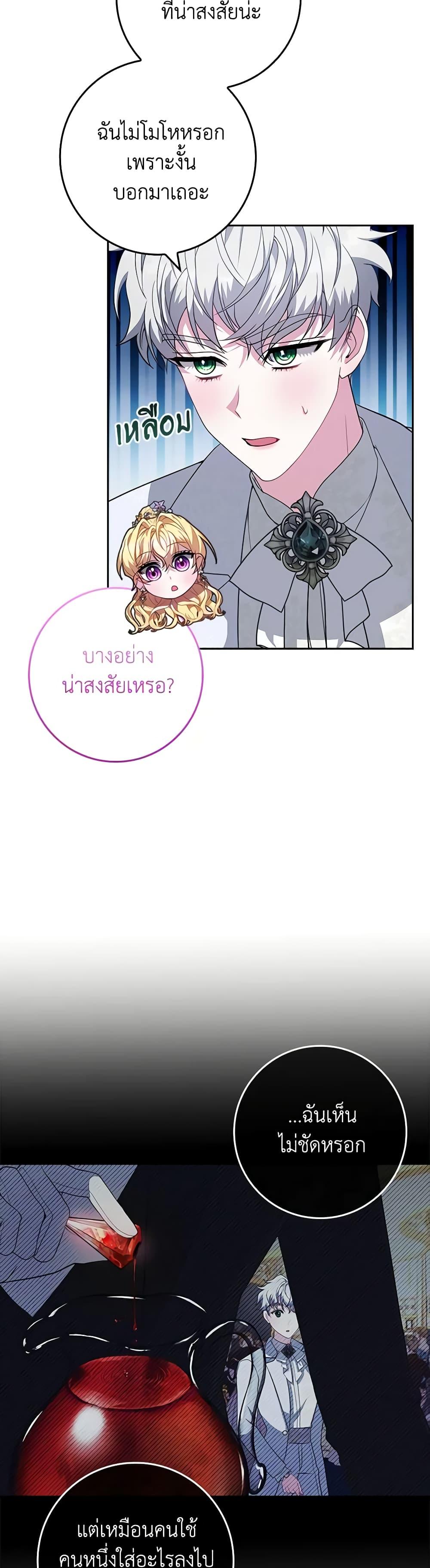 Manga-lc-com อ่านมังงะ อ่านการ์ตูน ออนไลน์ ฟรี Marionette at 12 O’Clock ตอนที่ 1 2 3 4 5 6 7 8 9 10 11 12 13 14 ฟรี ไม่มีโฆษณา Manga-lc - อ่าน มังงะ อ่าน การ์ตูน ออนไลน์ อ่านมังงะ ฟรี