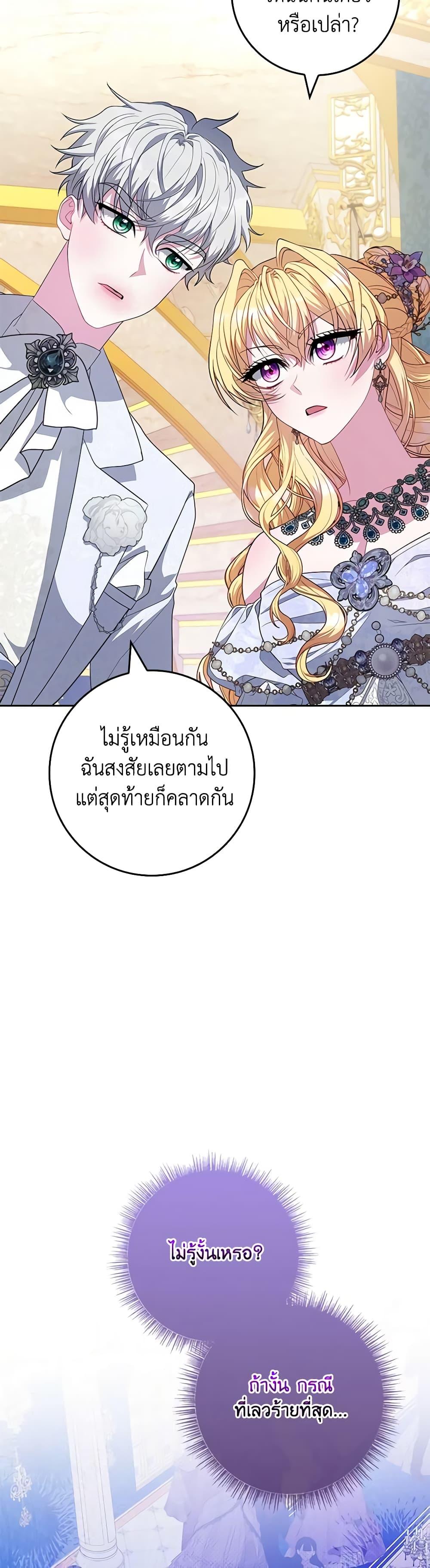 Manga-lc-com อ่านมังงะ อ่านการ์ตูน ออนไลน์ ฟรี Marionette at 12 O’Clock ตอนที่ 1 2 3 4 5 6 7 8 9 10 11 12 13 14 ฟรี ไม่มีโฆษณา Manga-lc - อ่าน มังงะ อ่าน การ์ตูน ออนไลน์ อ่านมังงะ ฟรี