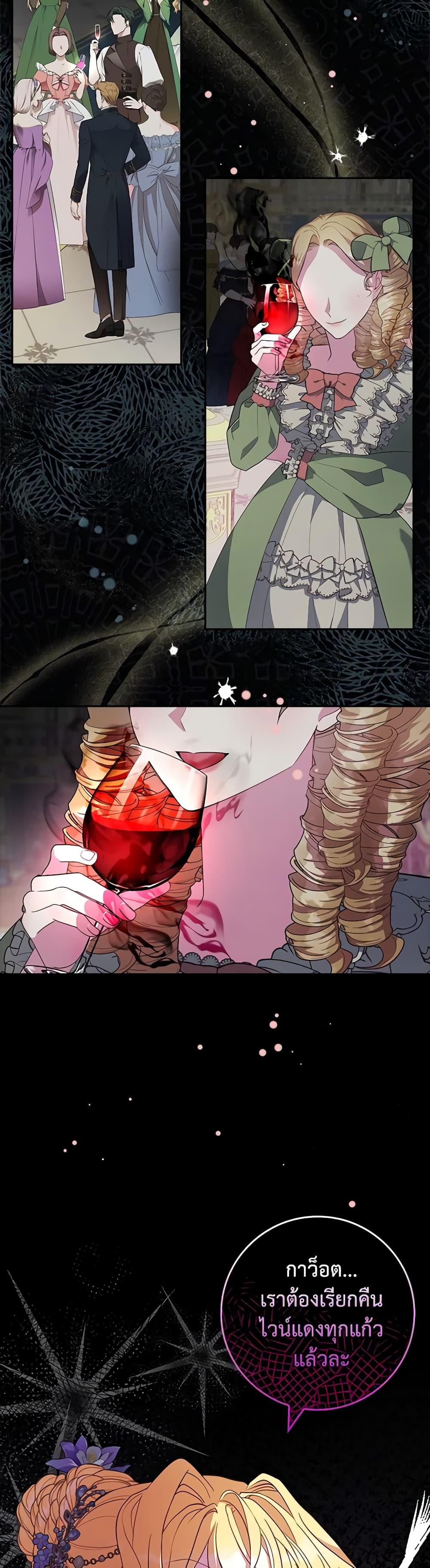 Manga-lc-com อ่านมังงะ อ่านการ์ตูน ออนไลน์ ฟรี Marionette at 12 O’Clock ตอนที่ 1 2 3 4 5 6 7 8 9 10 11 12 13 14 ฟรี ไม่มีโฆษณา Manga-lc - อ่าน มังงะ อ่าน การ์ตูน ออนไลน์ อ่านมังงะ ฟรี