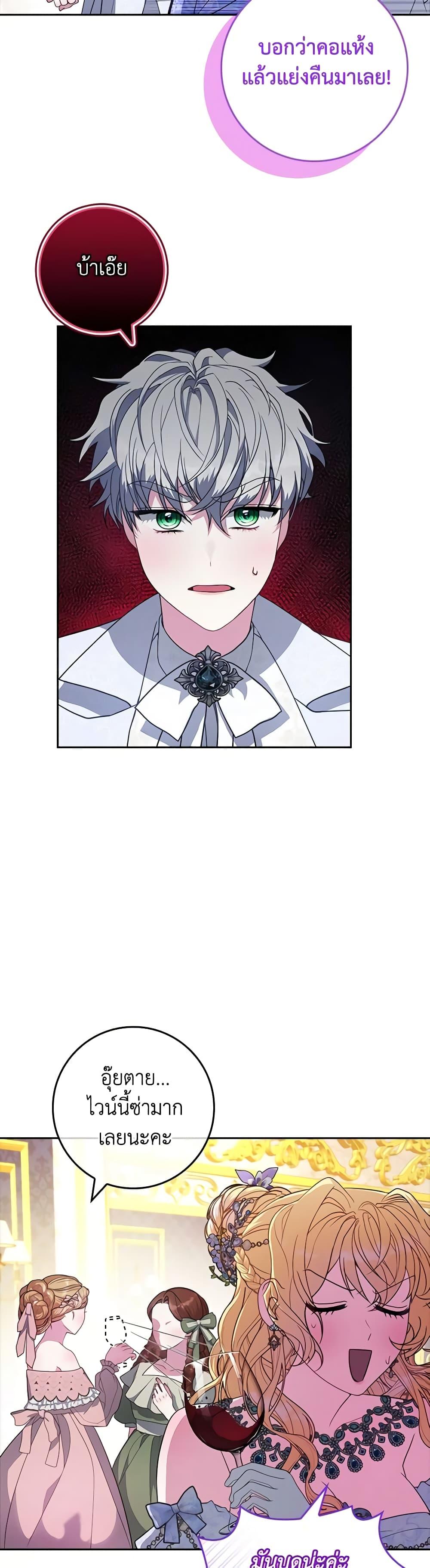 Manga-lc-com อ่านมังงะ อ่านการ์ตูน ออนไลน์ ฟรี Marionette at 12 O’Clock ตอนที่ 1 2 3 4 5 6 7 8 9 10 11 12 13 14 ฟรี ไม่มีโฆษณา Manga-lc - อ่าน มังงะ อ่าน การ์ตูน ออนไลน์ อ่านมังงะ ฟรี