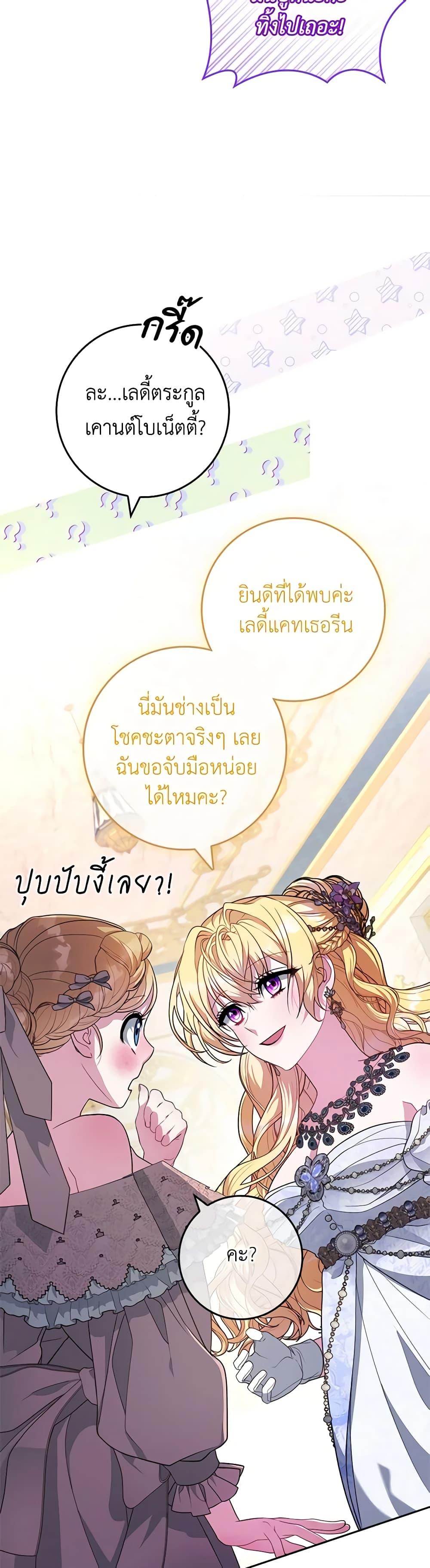 Manga-lc-com อ่านมังงะ อ่านการ์ตูน ออนไลน์ ฟรี Marionette at 12 O’Clock ตอนที่ 1 2 3 4 5 6 7 8 9 10 11 12 13 14 ฟรี ไม่มีโฆษณา Manga-lc - อ่าน มังงะ อ่าน การ์ตูน ออนไลน์ อ่านมังงะ ฟรี